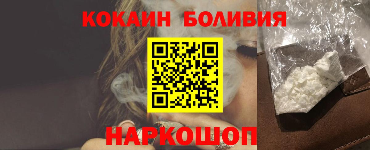 Кокаин Колумбийский Дубна