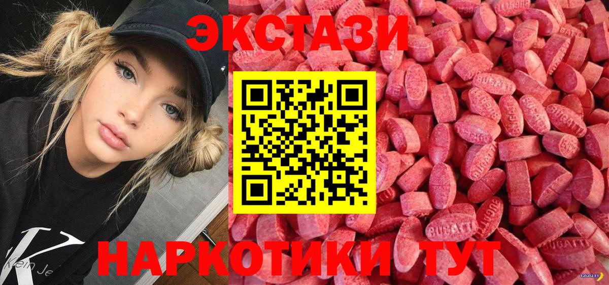 закладка  Вход с VPN    как войти  Дубна  Экстази диски  ЭКСТАЗИ 