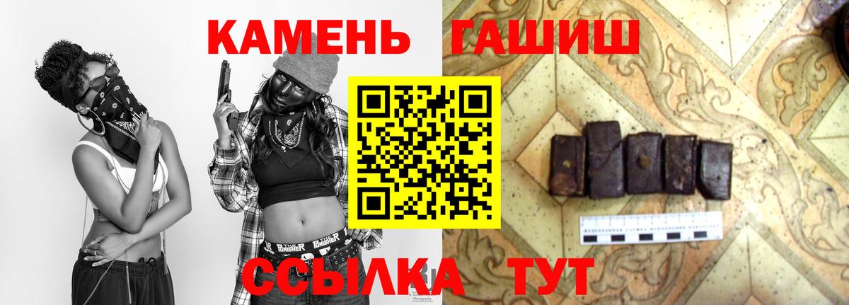 ГАШ индика сатива  Гашиш убойный  Дубна  Вход с VPN 