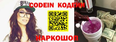 кокаин колумбия Шелехов