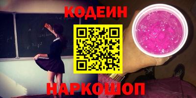 альфа пвп Шебекино