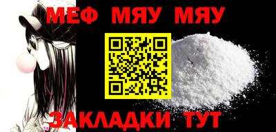 альфа пвп Шебекино