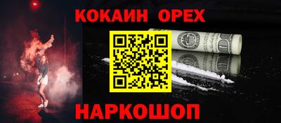 альфа пвп Шебекино