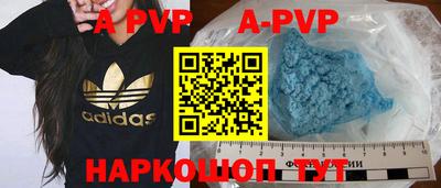 МДПВ Шахты
