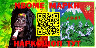 кокаин колумбия Шелехов