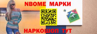 кокаин колумбия Шелехов