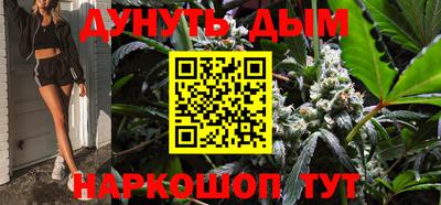 альфа пвп Шебекино