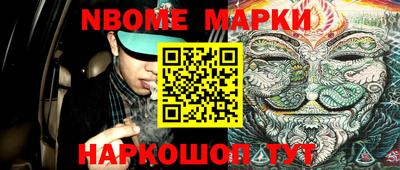 альфа пвп Шебекино