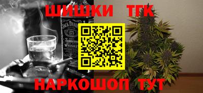 альфа пвп Шебекино
