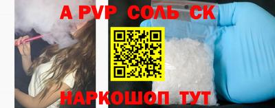 МДПВ Шахты