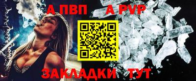 МДПВ Шахты
