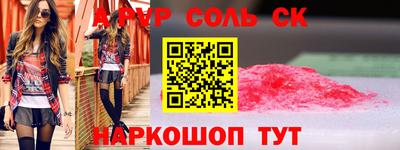 МДПВ Шахты