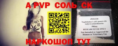 кокаин колумбия Шелехов