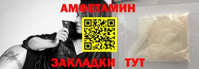 альфа пвп Шебекино