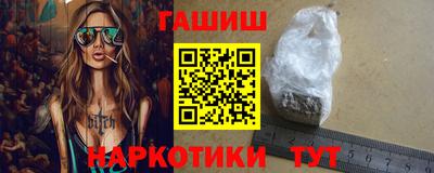 альфа пвп Шебекино