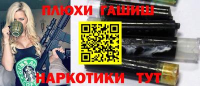 кокаин колумбия Шелехов