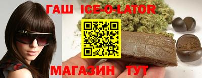 альфа пвп Шебекино