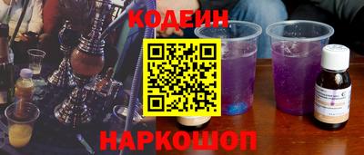 кокаин колумбия Шелехов