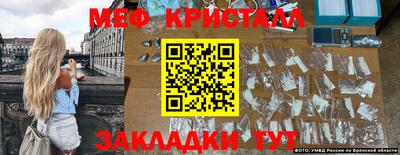 альфа пвп Шебекино