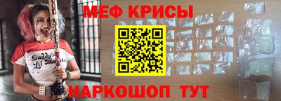 альфа пвп Шебекино
