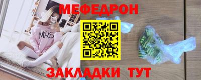 альфа пвп Шебекино