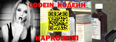 кокаин колумбия Шелехов