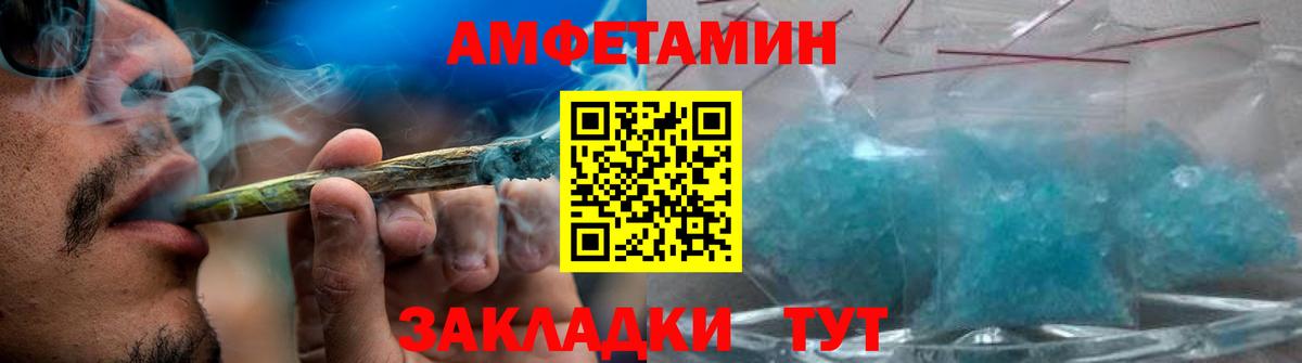 Метамфетамин Декстрометамфетамин 99.9%  Вход с VPN  Дубна 