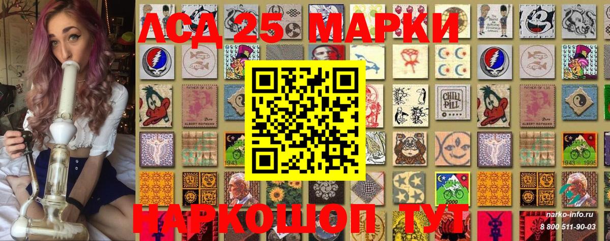Дубна  Марки NBOMe 1500мкг  Марки NBOMe  Вход с VPN 