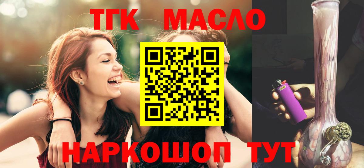 ТГК концентрат Дубна