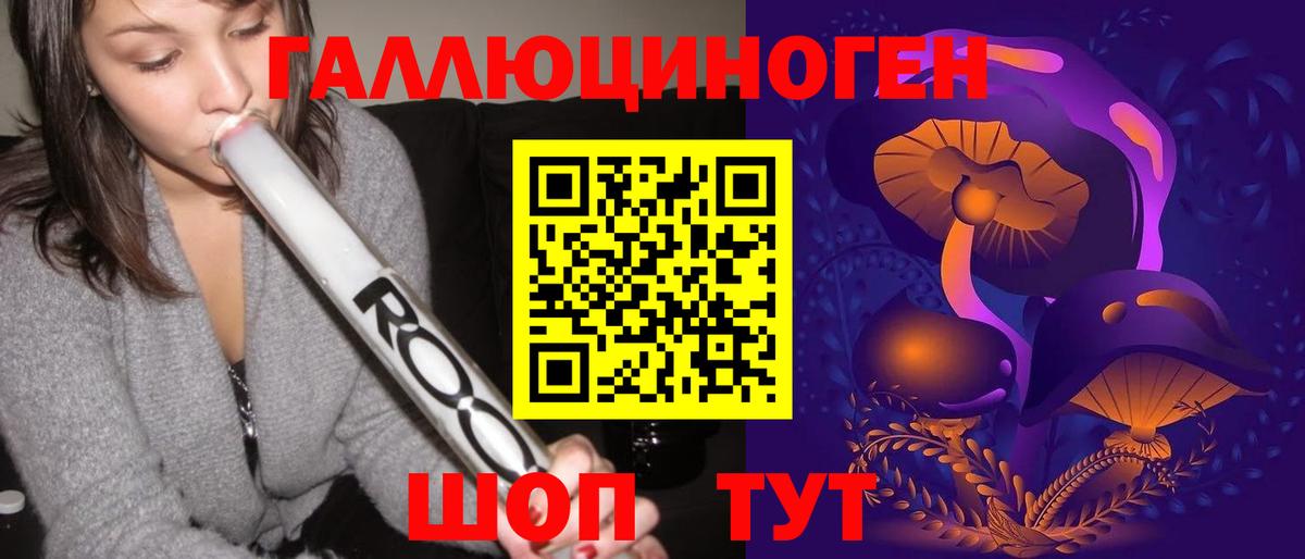 Галлюциногенные грибы мицелий Дубна