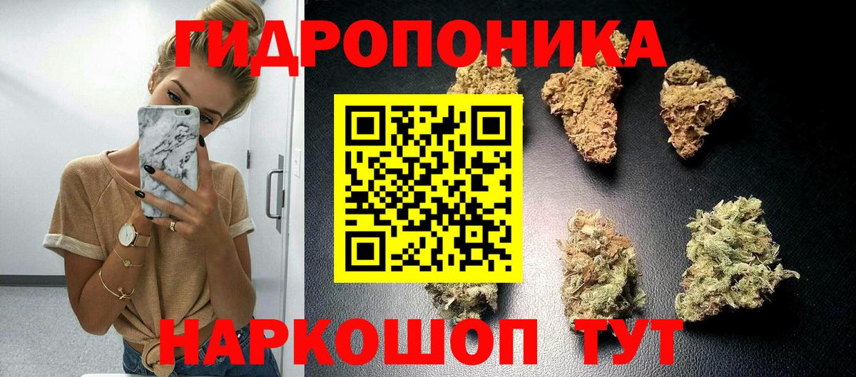 Бошки марихуана Bruce Banner  Вход с VPN  Канабис гибрид  МАРИХУАНА AK-47  Дубна 