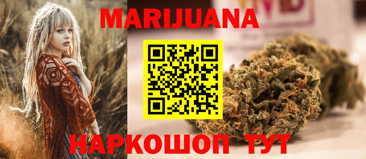 Бошки марихуана OG Kush Дубна